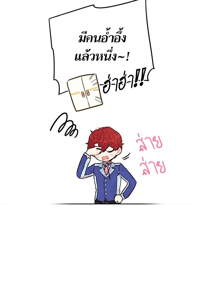 A Royal Princess With Black Hair 74 (32)