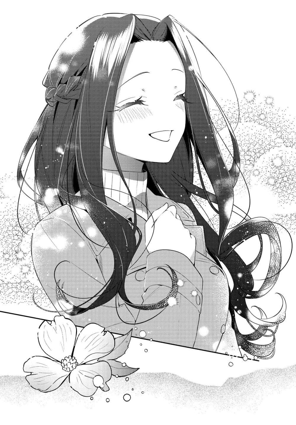 Anemone is in Heat ตอนที่ 30 (23)