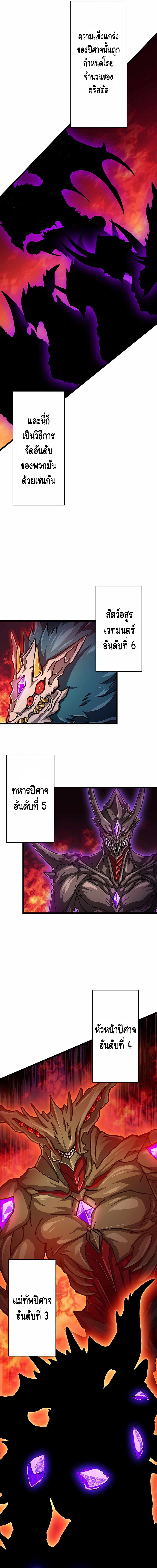 Magic Level 99990000 All Attribute Great Sage 5 08