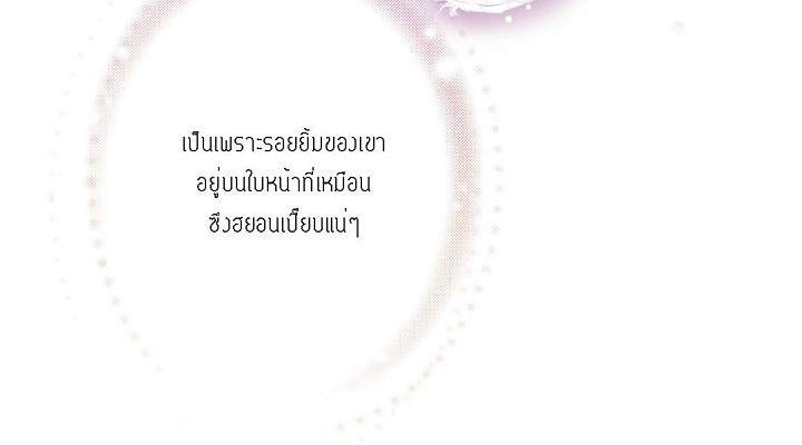 วัยเรียน วัยรักของผม 1 43