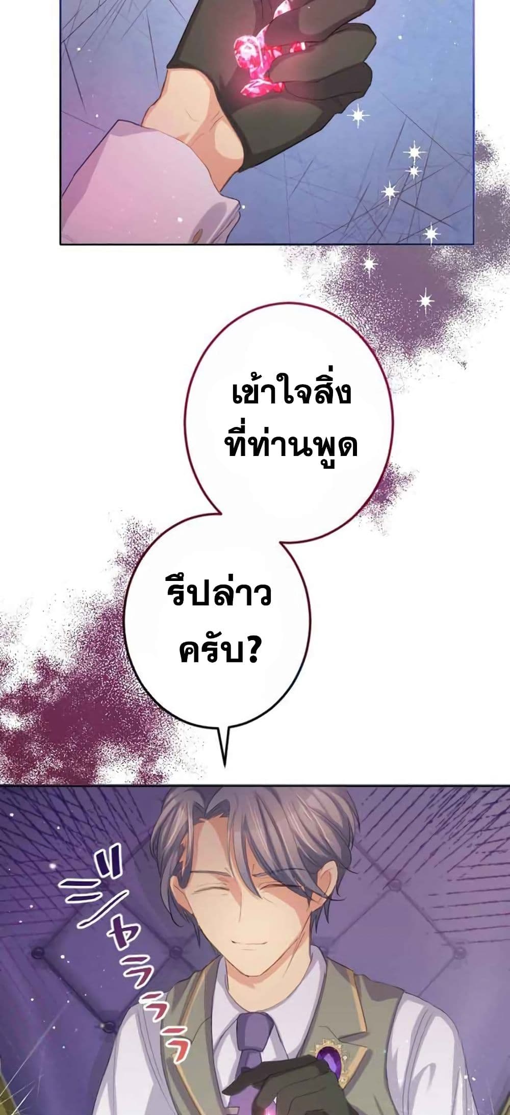 The Precious Girl Does Not Shed Tears 7 (12)