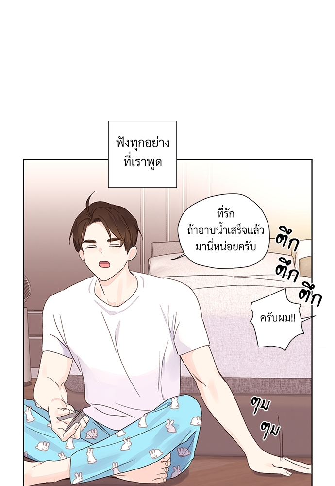 4 Week Lovers เนเธเธเธเธฑเธ 4 เธชเธฑเธเธ”เธฒเธซเน 51 29