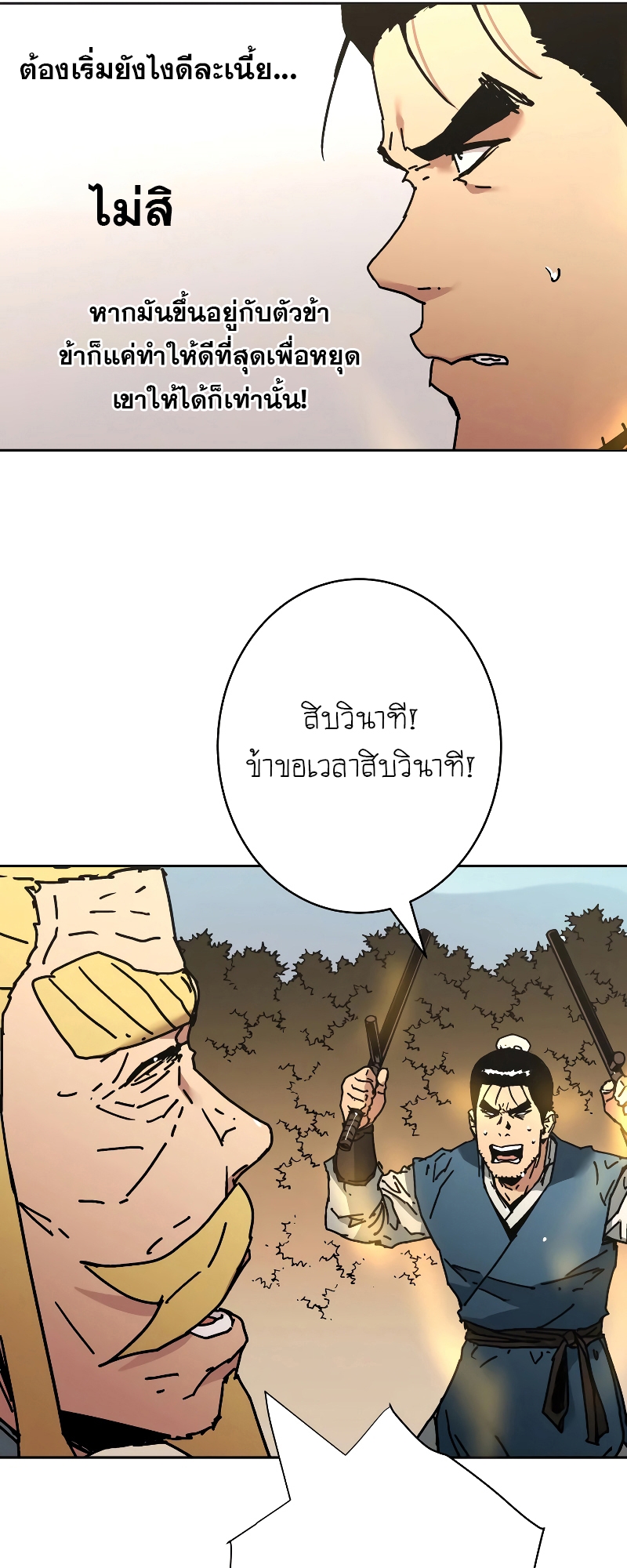 Peerless Dad 254 15 8 25660045