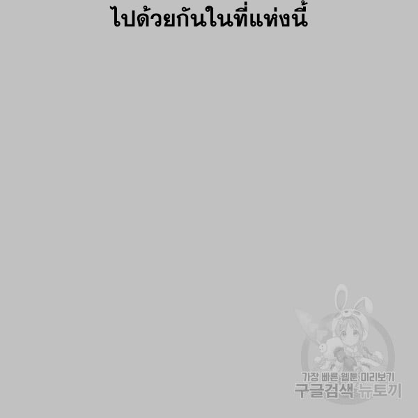 The Boy of Death 120 165
