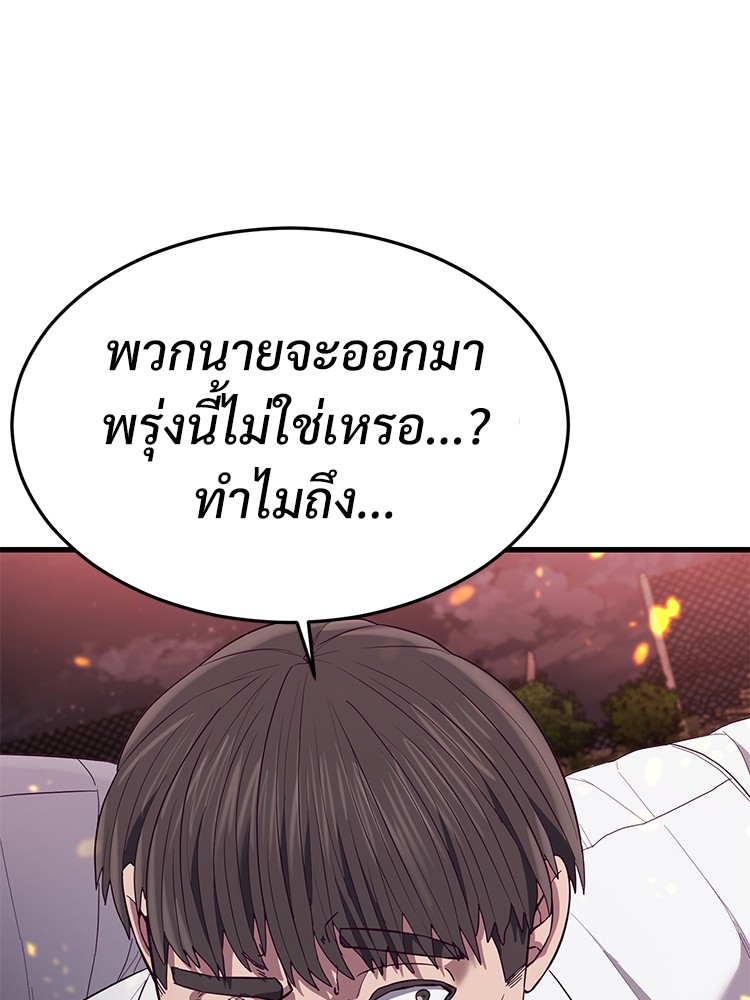 Absolute Obedience 22 (206)