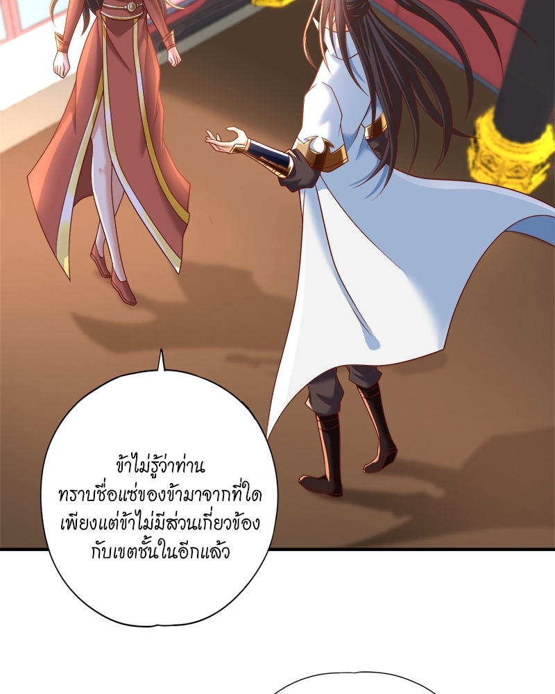 The Time of Rebirth 163 14