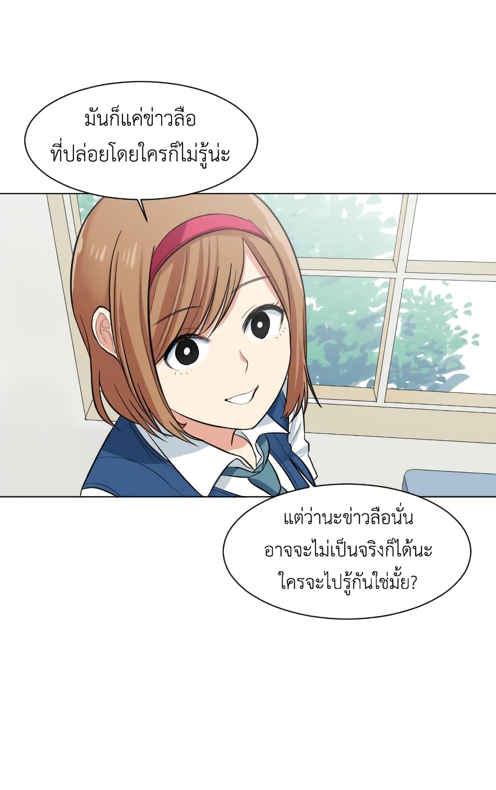 GoodBad Fortune 1 (59)
