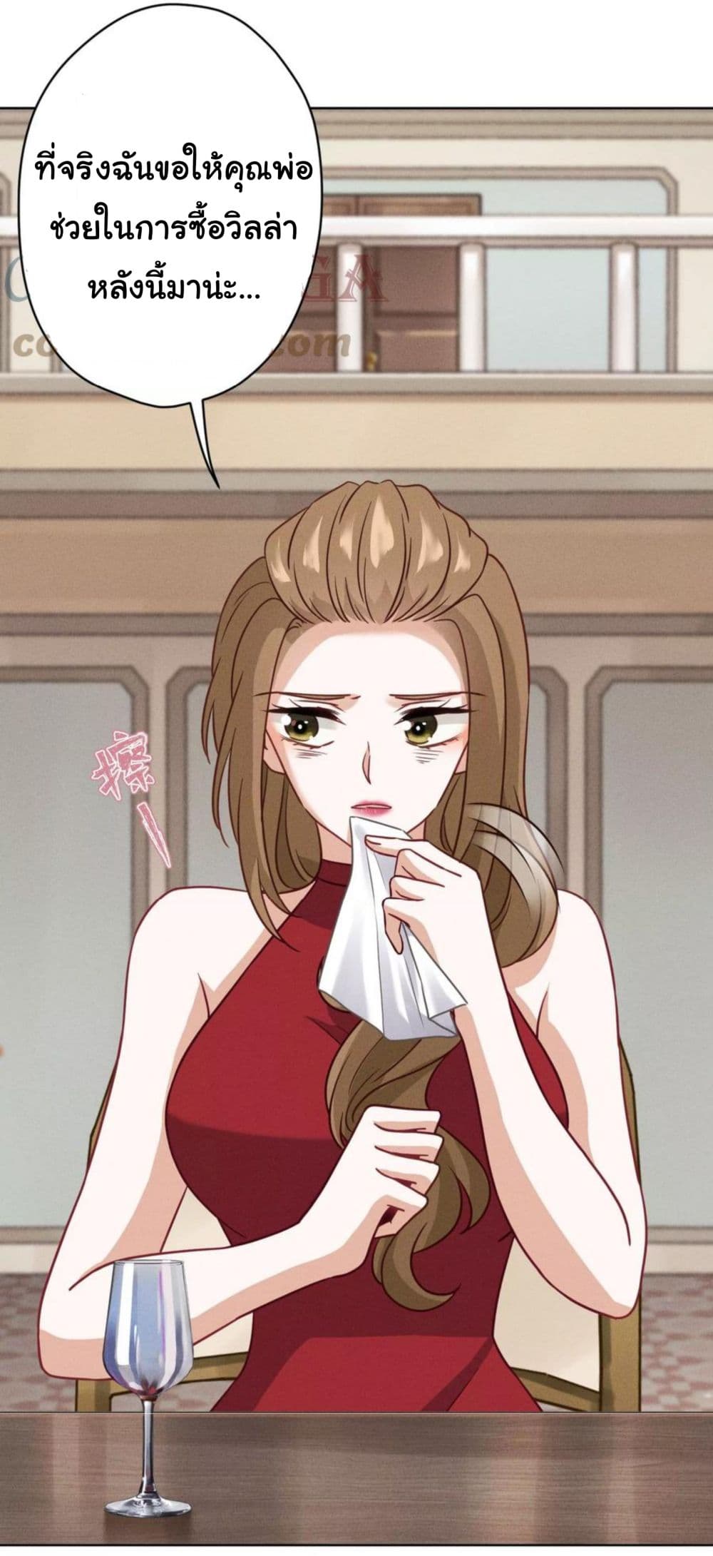 Lu Feng is the Best Son in law 187 (5)