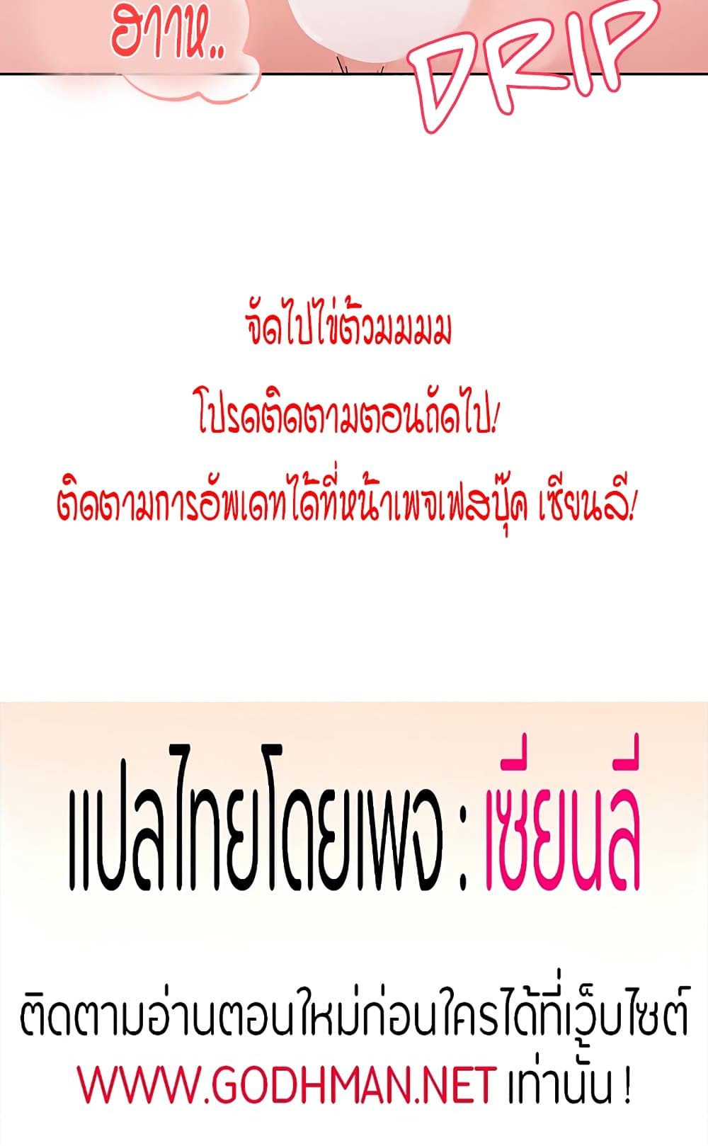 Theater Society (Circles) 108 80
