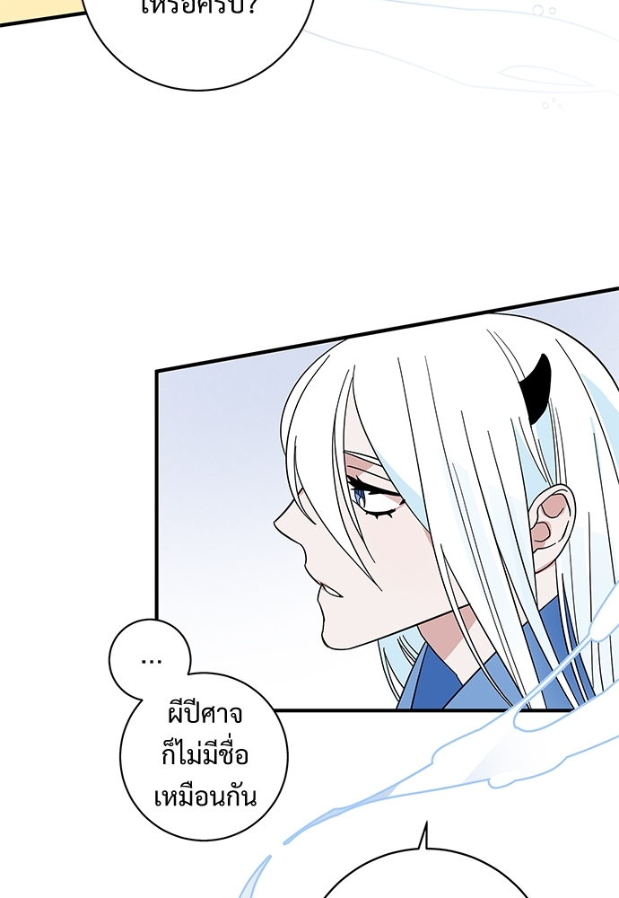 Two Moments in Time 8 42