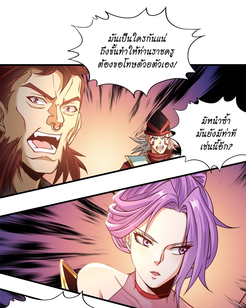 The Time of Rebirth 133 44