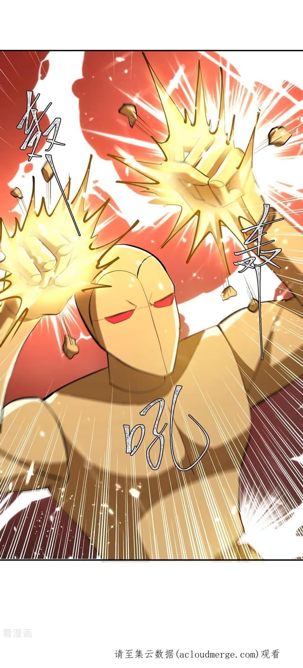 Strongest Leveling ตอนที่ 328 (30)