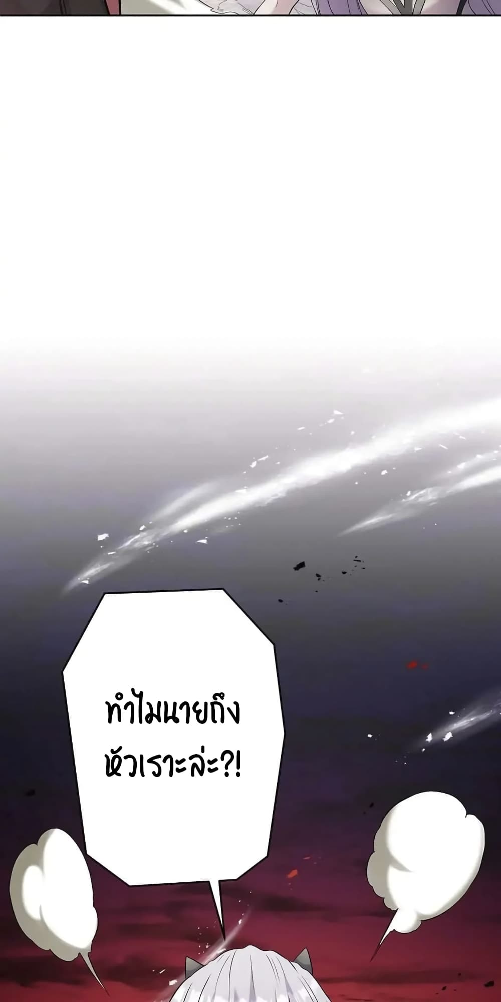 SALVOS (A MONSTER EVOLUTION LITRPG) 8 12