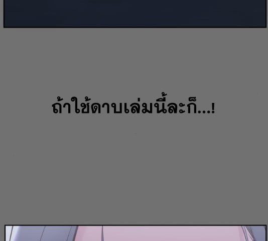The Boy of Death 121 256