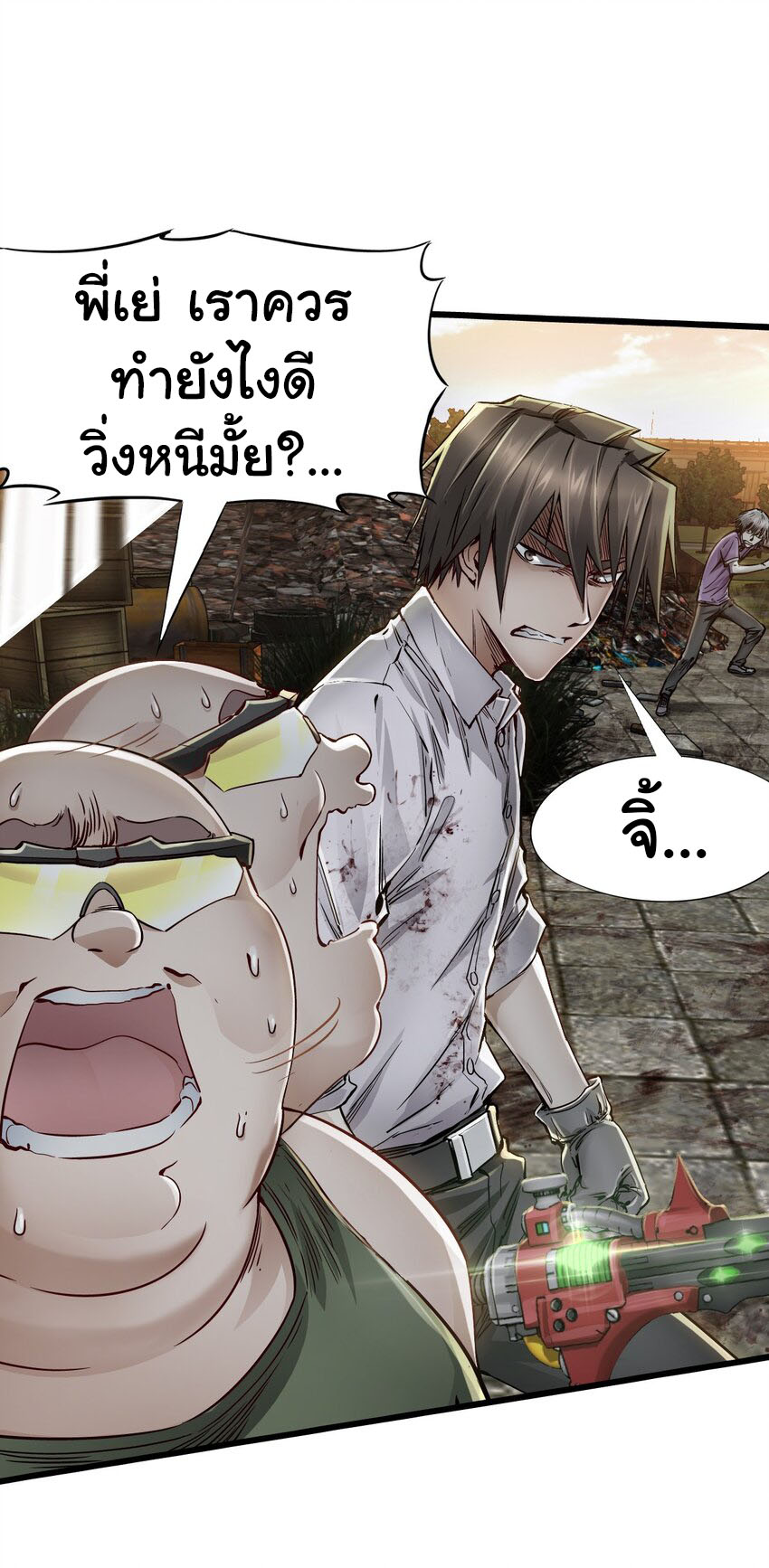 Apocalypse Mechanic 15 (45)