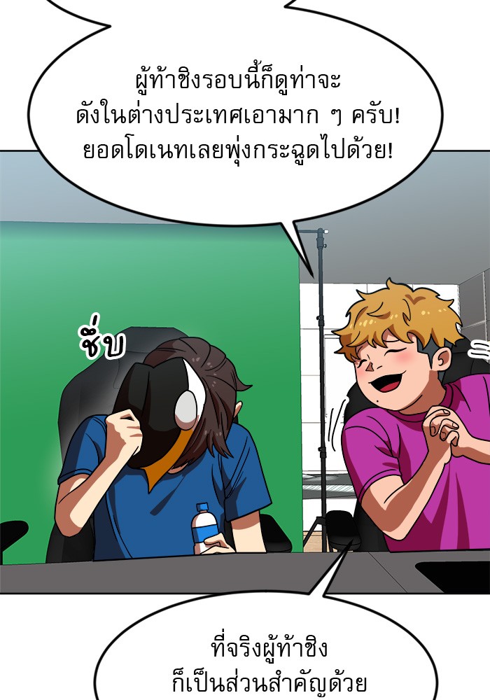 Double Click 68 (32)