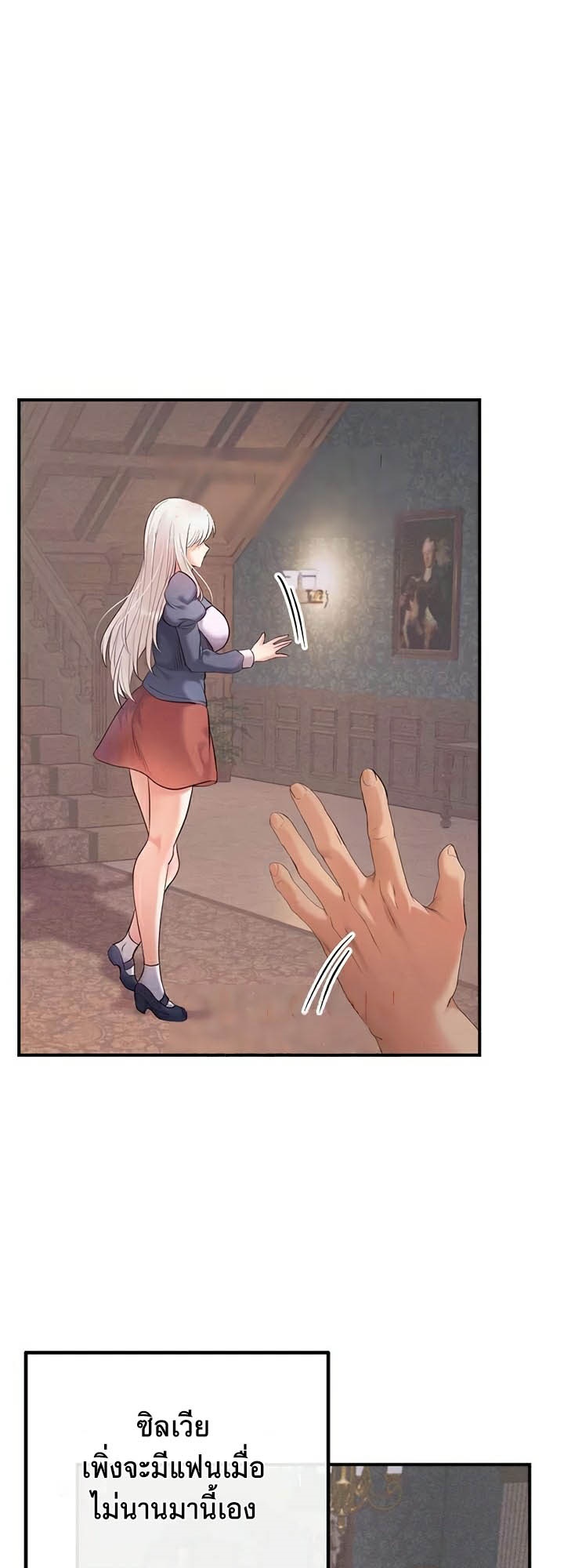à¸­à¹ˆà¸²à¸™à¹‚à¸”à¸ˆà¸´à¸™ à¹€à¸£à¸·à¹ˆà¸­à¸‡ Revenge By Harem 23 39