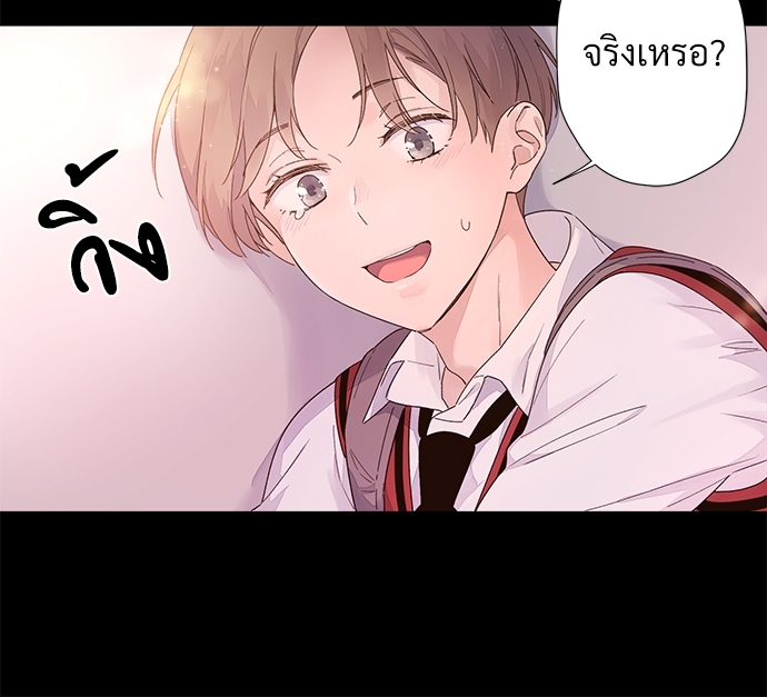 4 Week Lovers เนเธเธเธเธฑเธ 4 เธชเธฑเธเธ”เธฒเธซเน 29 43