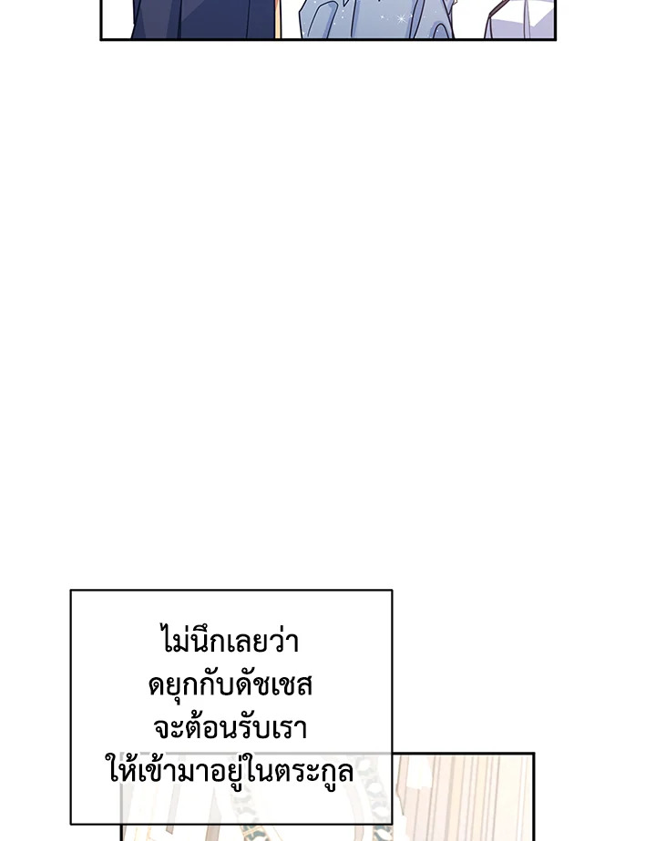 I Will Change The Genre 30 80