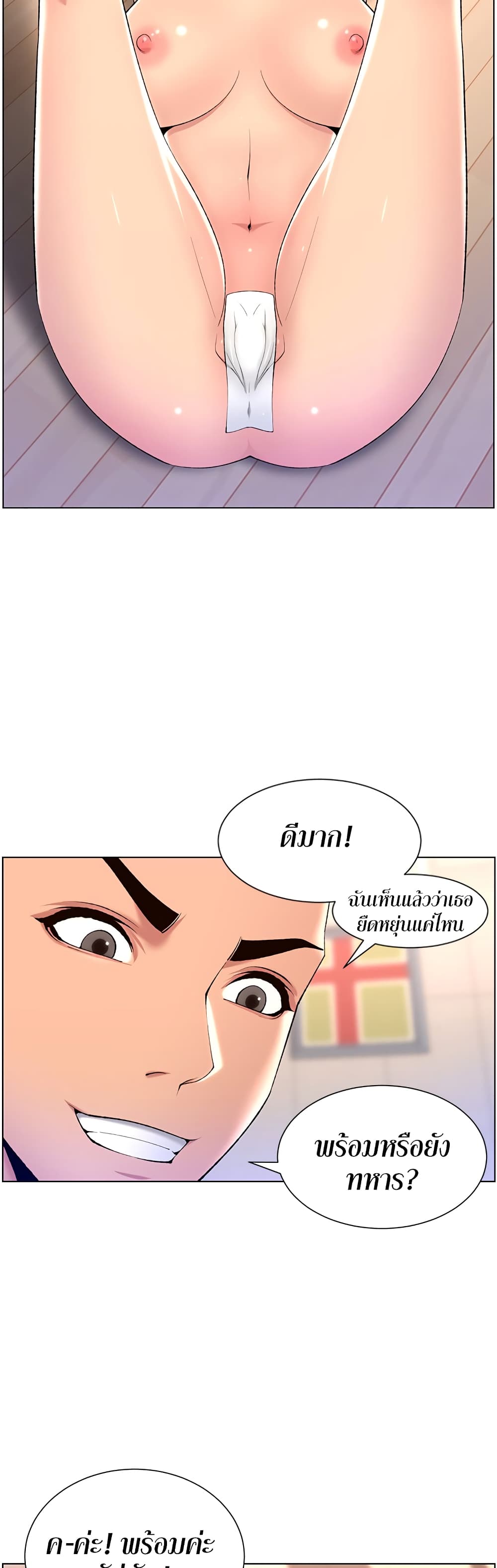 37