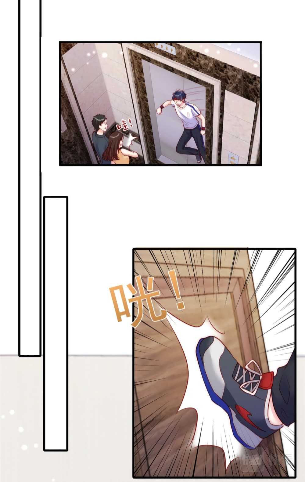 Find Me In Your Meory ตอนที่ 60 (3)