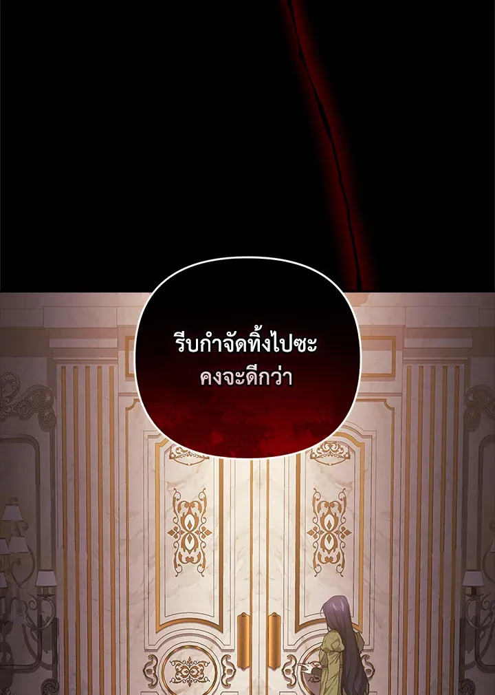 The Broken Ring 11 48