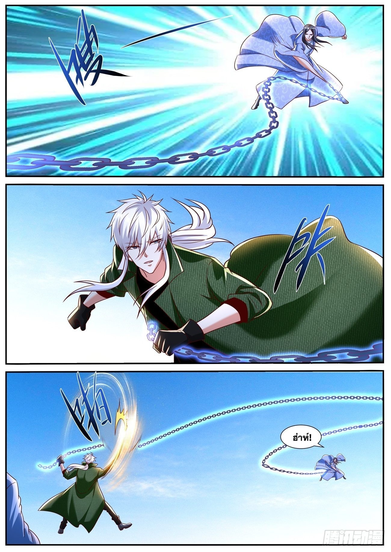 Rebirth Of the Urban Immortal Cultivator ตอนที่788 (11)