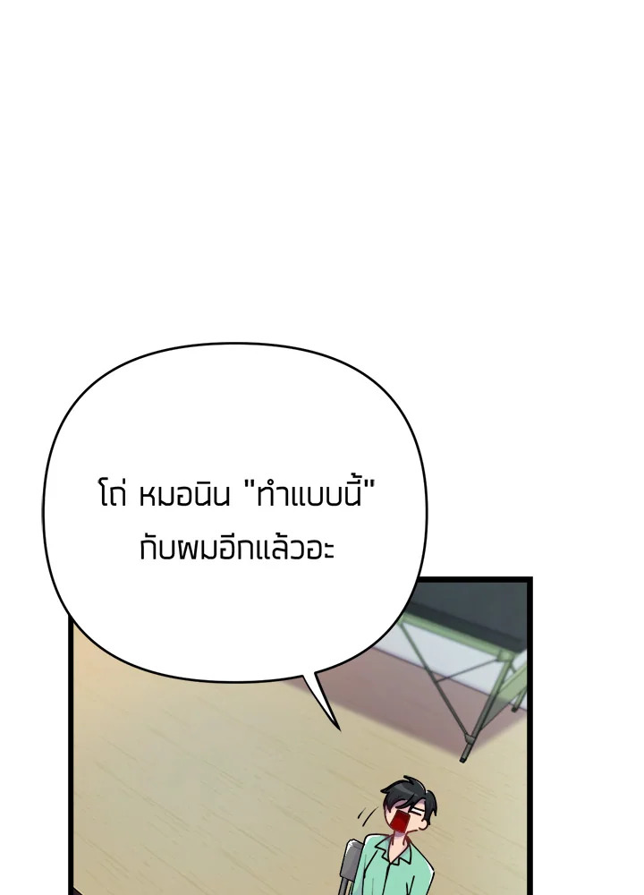ใครในกระจก 21 057