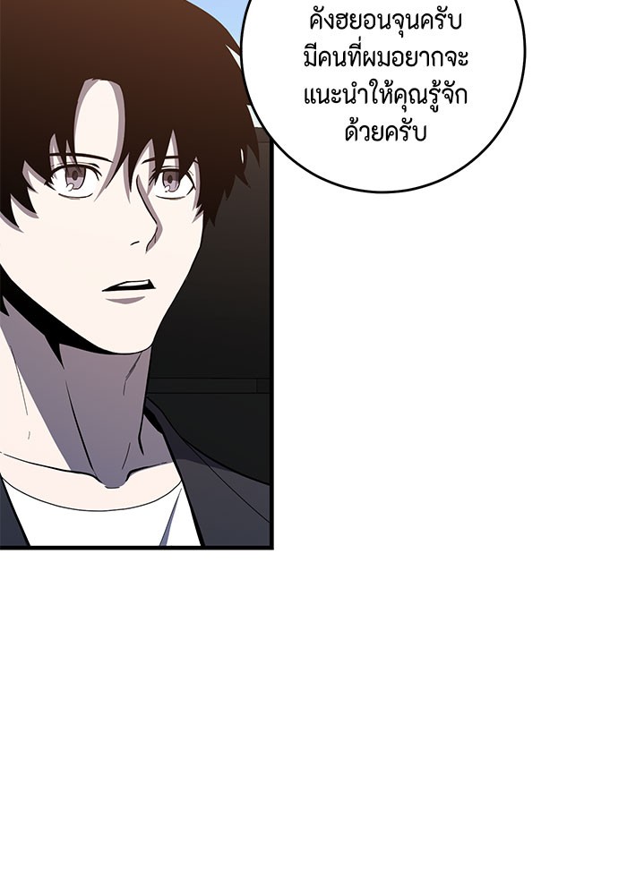 990k Ex Life Hunter 83 (6)