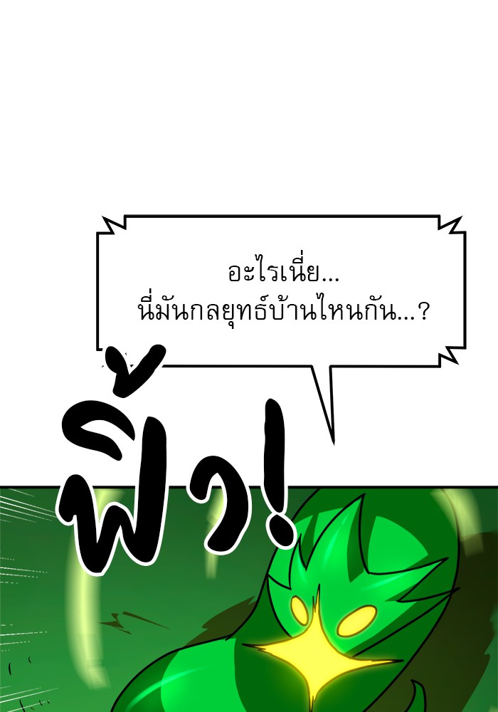 Double Click 65 (65)