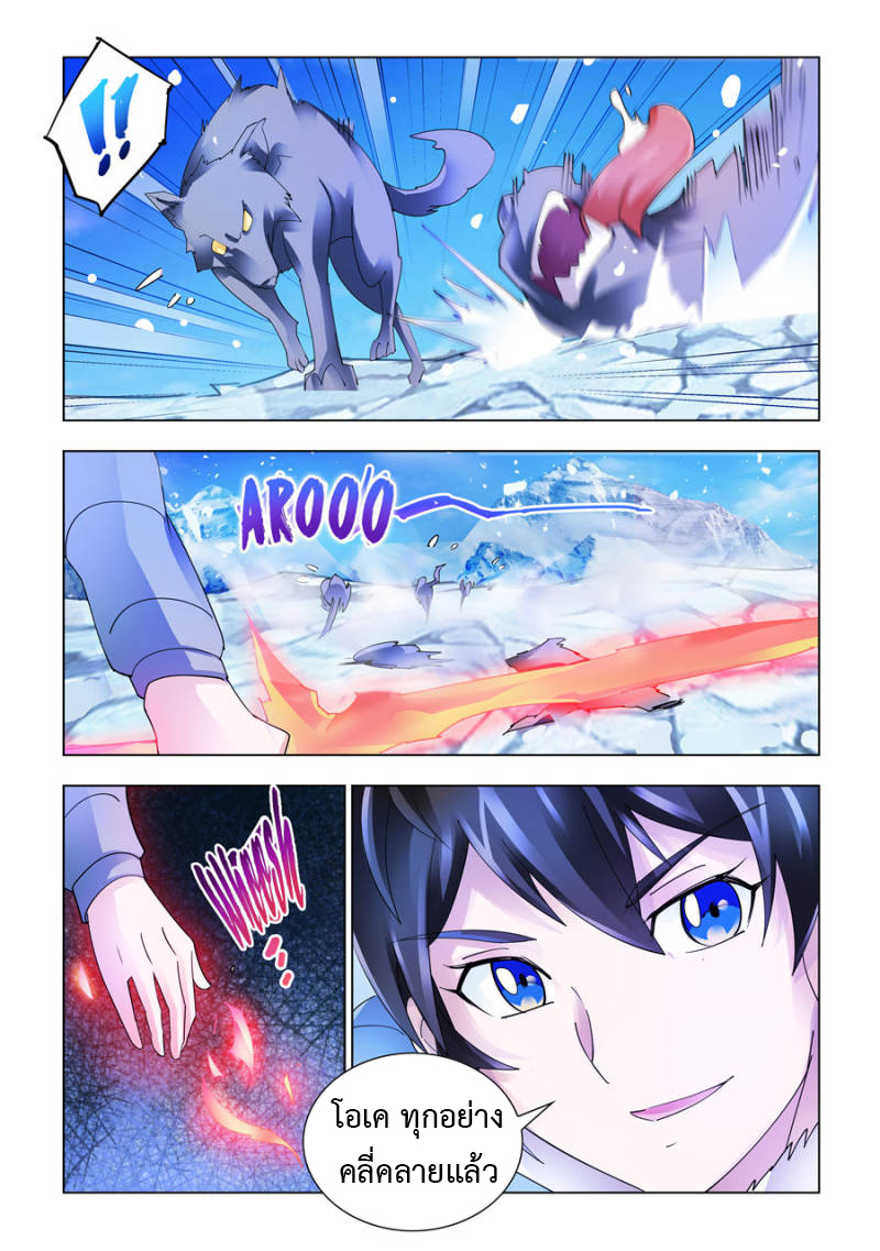 Battle Frenzy 138 (3)