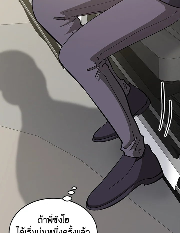 อีกครั้งกับนาย 45 046