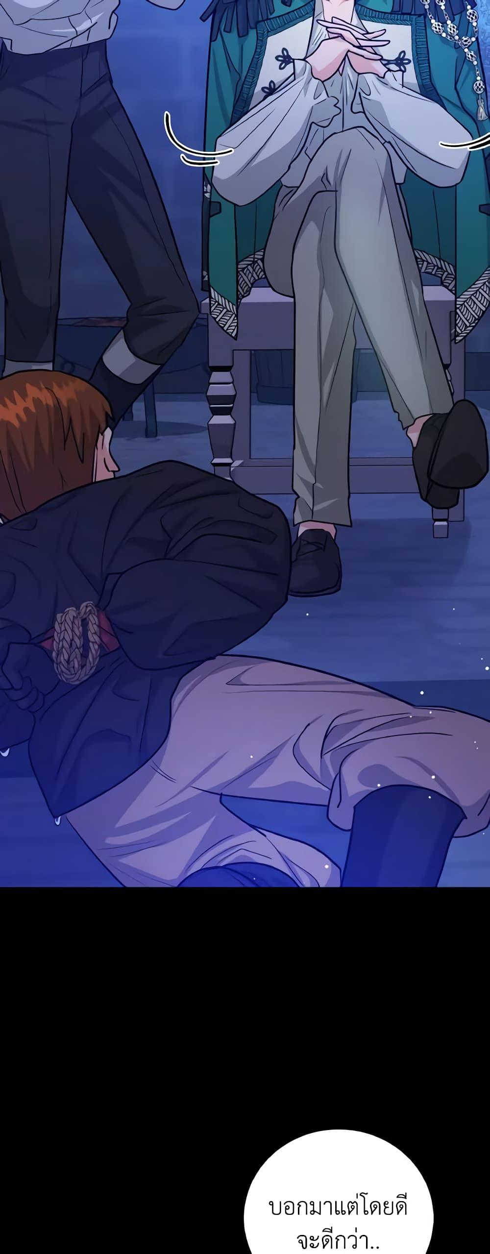 The Northern Duke Needs A Warm Hug19 (49)