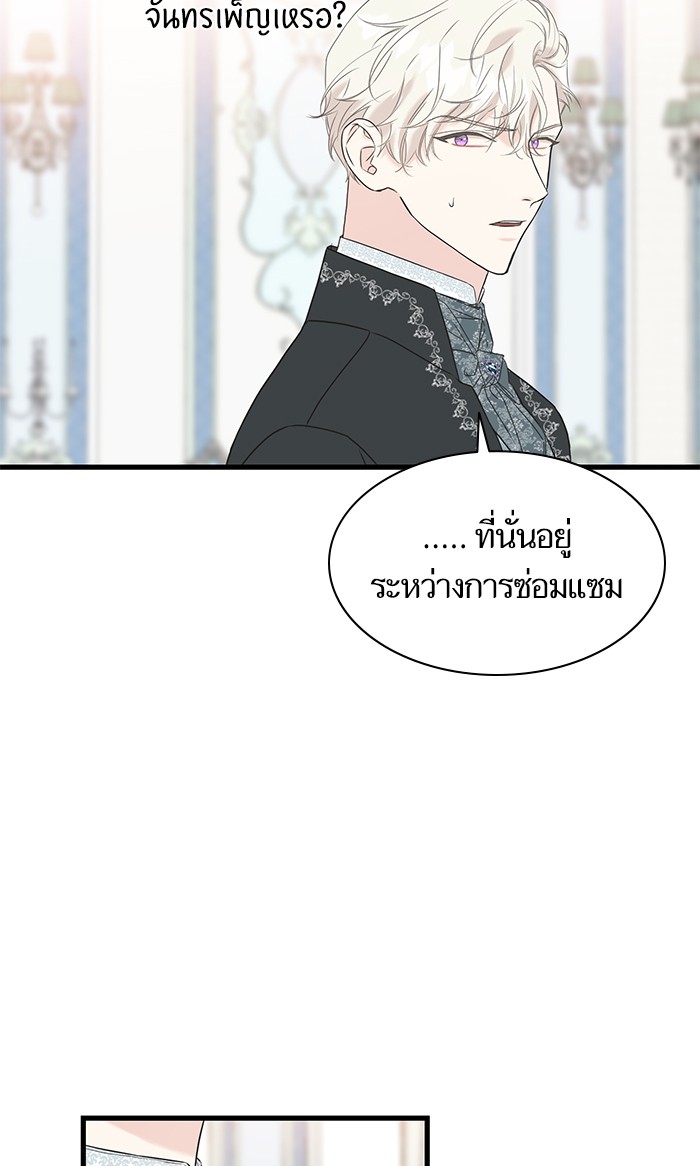 Crows Like Things That Sparkle 41 (61)