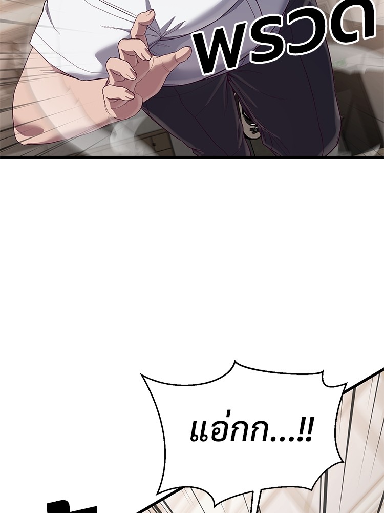 Absolute Obedience 22 (147)