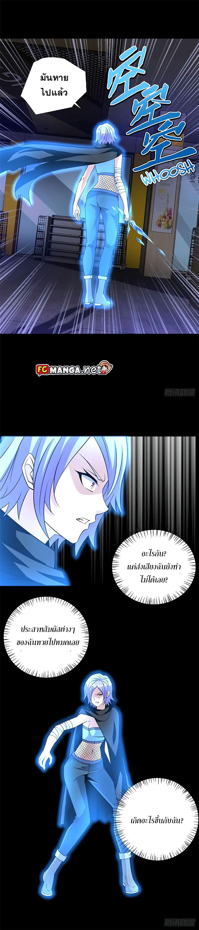 The King of Doom 189 (3)