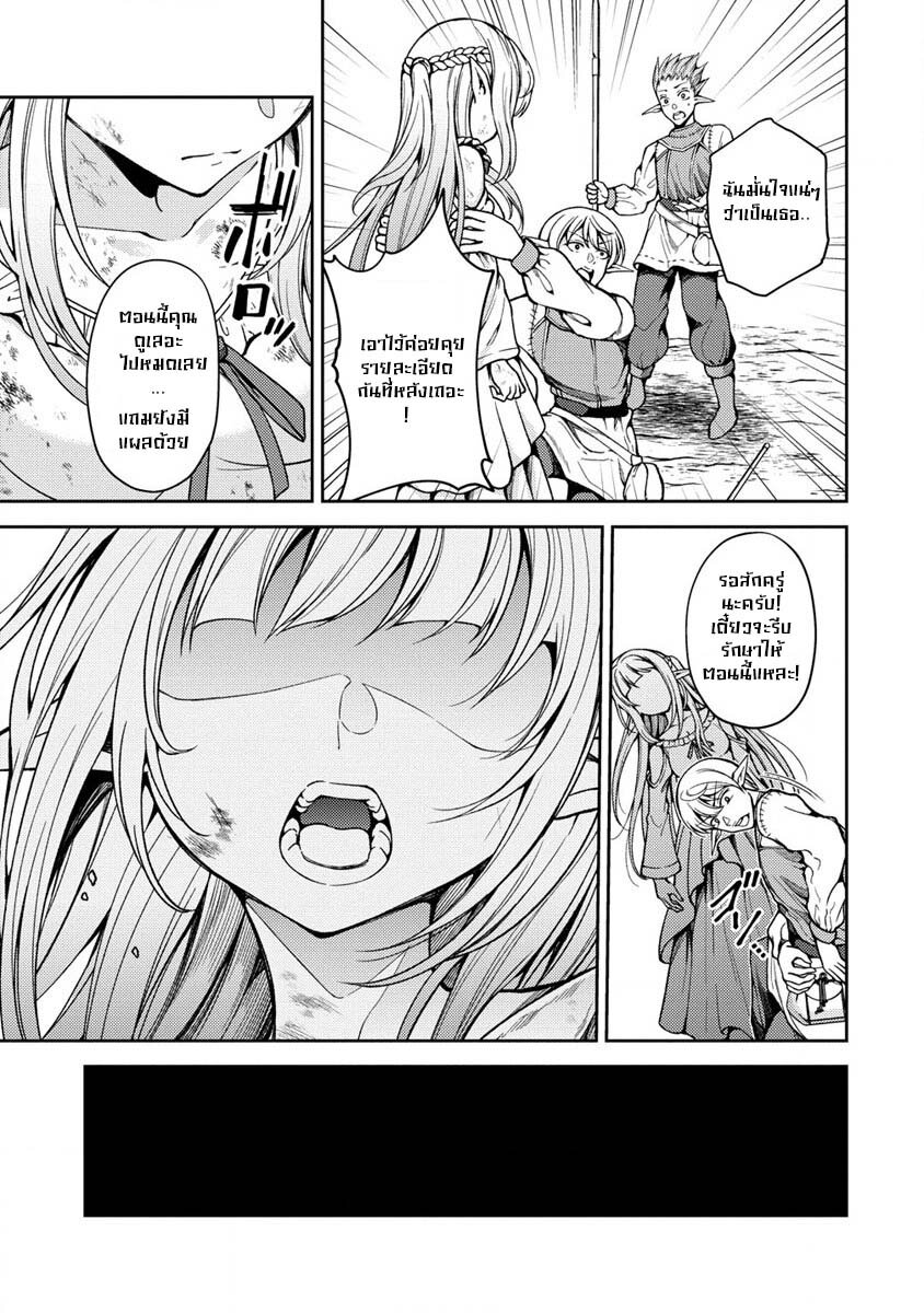 Saibai Megami 4.2 11