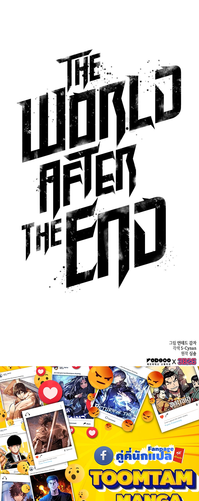 the world after the end 91.108