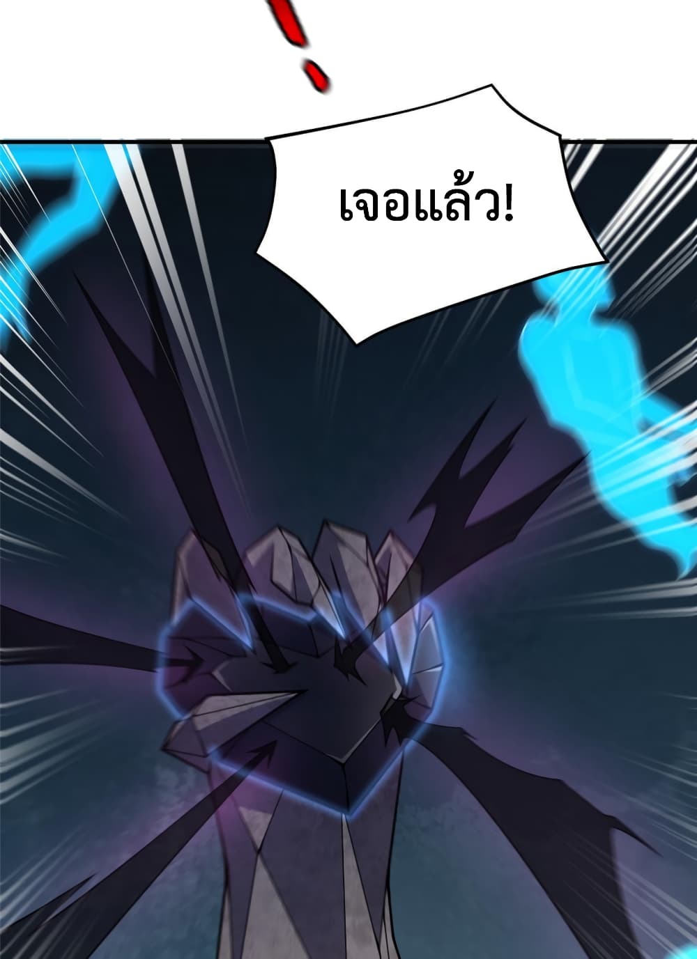 Monster Pet Evolution ตอนที่ 149 (37)