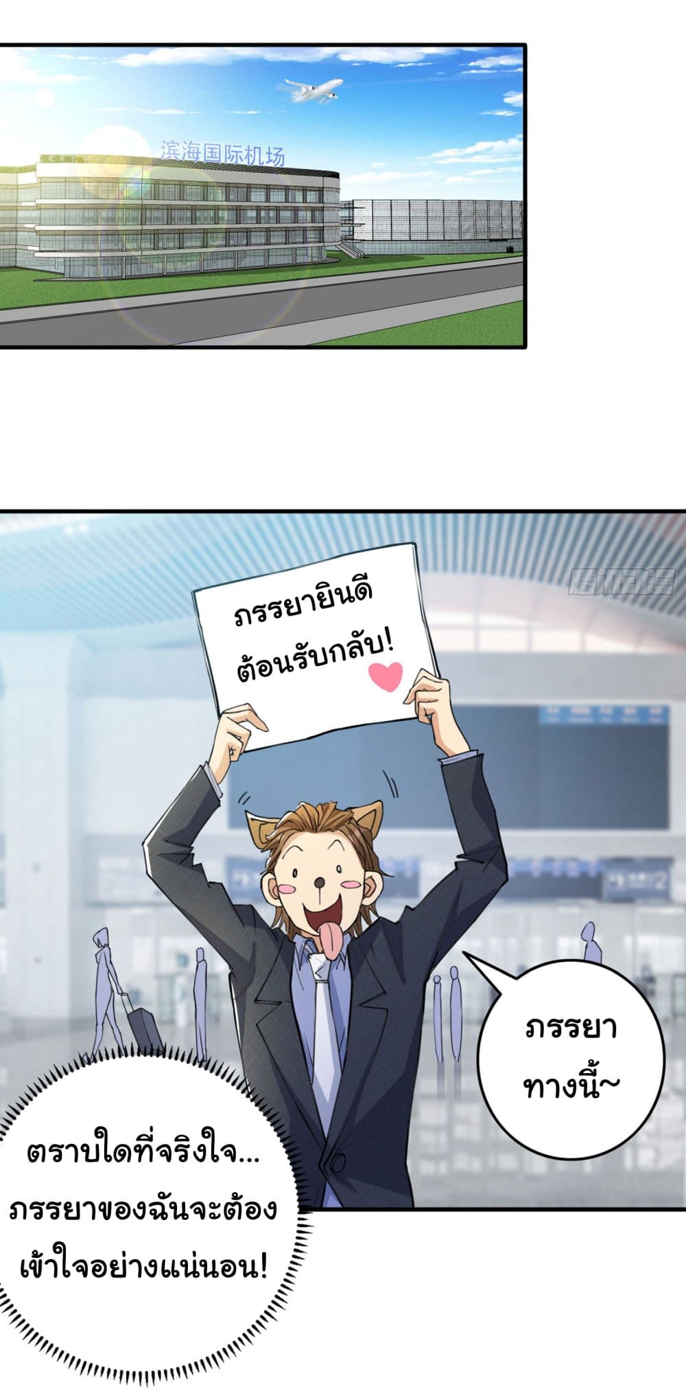 Life Exchange Club 13 (8)