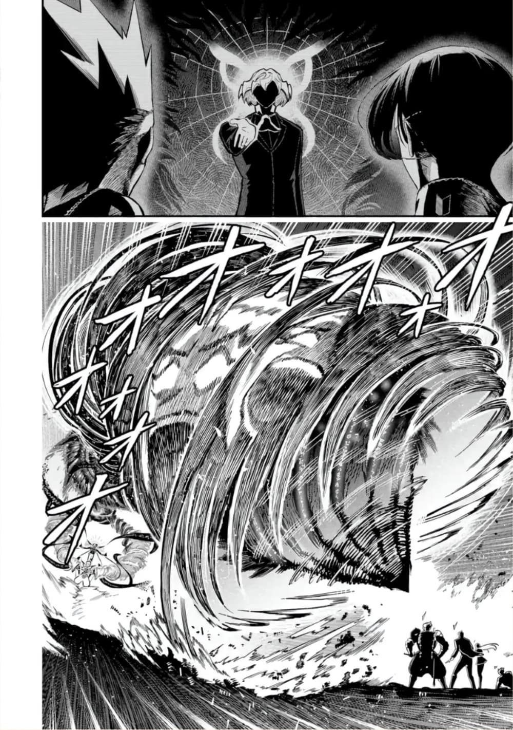 Ansatsu SKILL de Isekai Saikyou ตอนที่ 13 (37)