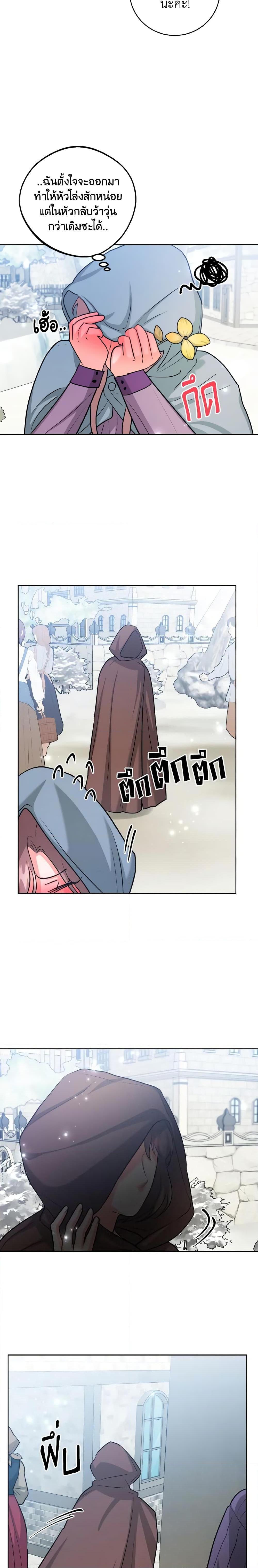 The Northern Duke Needs A Warm Hug25 (7)