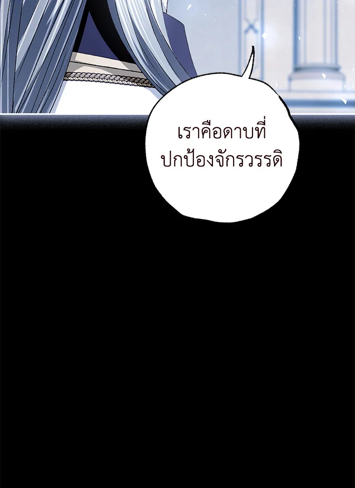 Father, I Don’t Want to Get Married! 112 016