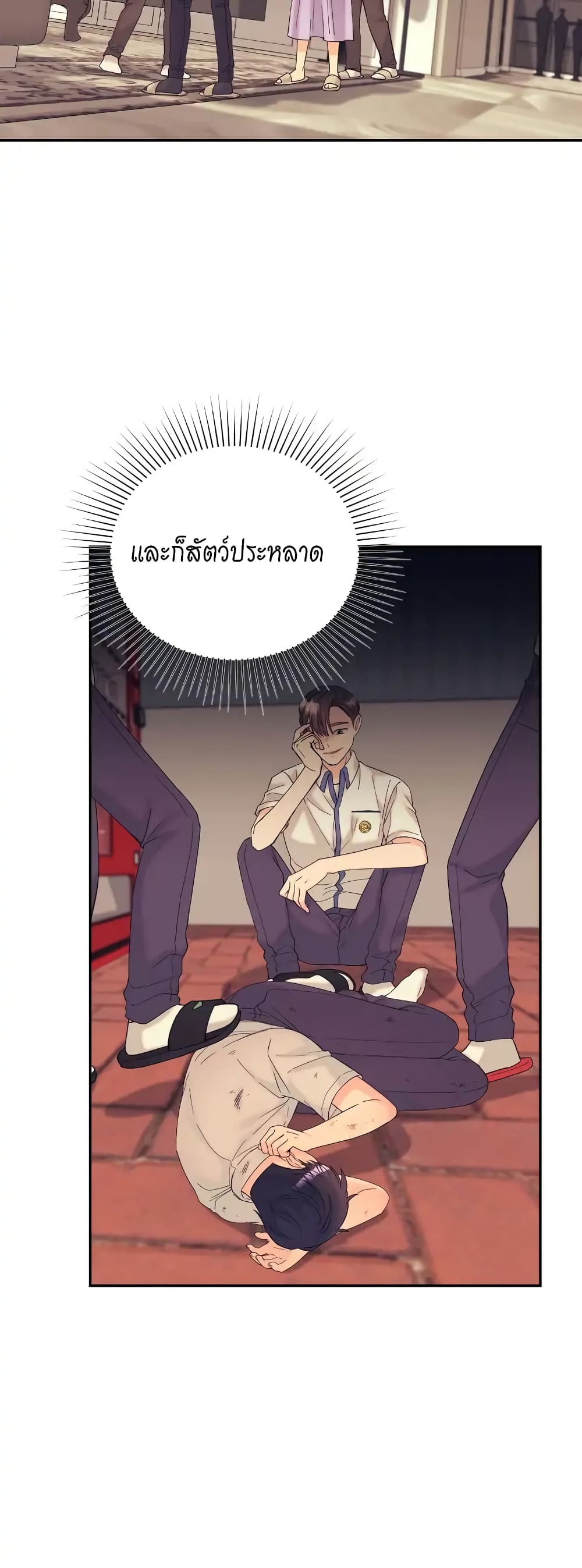 Fake Wife ตอนที่ 13 (36)