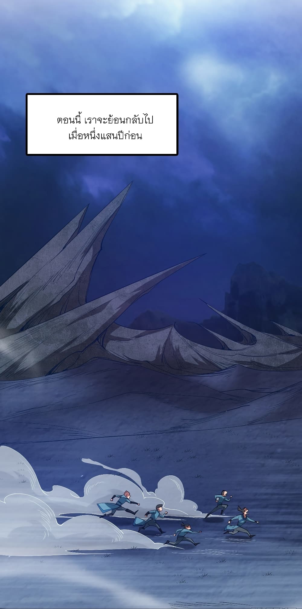 I Lived In Seclusion For 100,000 Years 31 02
