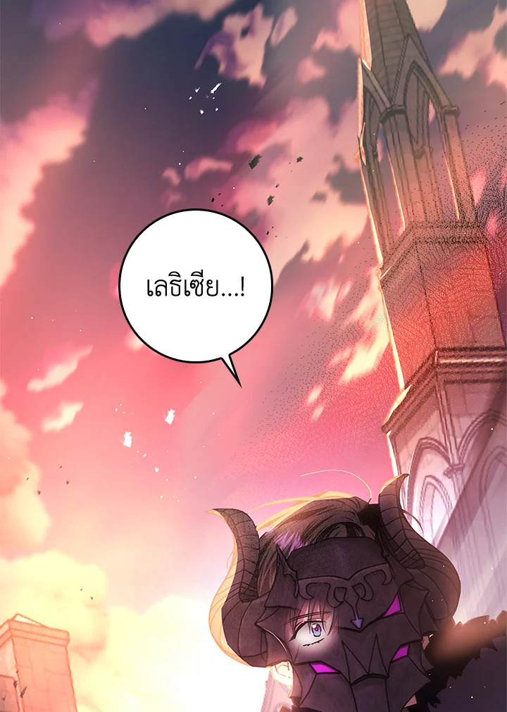 My Secretly Hot Husband 78 012