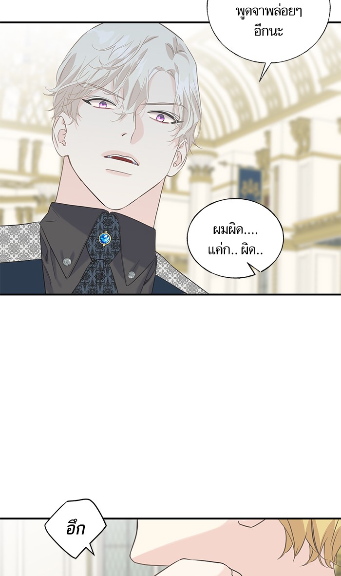 Crows Like Things That Sparkle 21 (17)