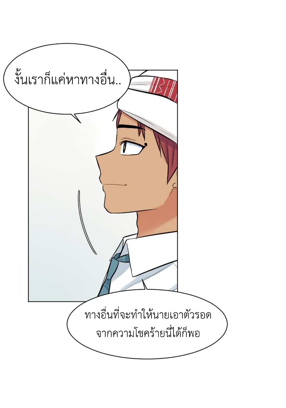 GoodBad Fortune 3 (66)