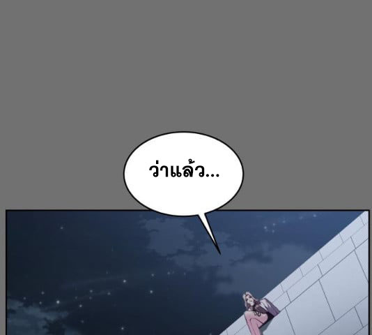 The Boy of Death 121 089