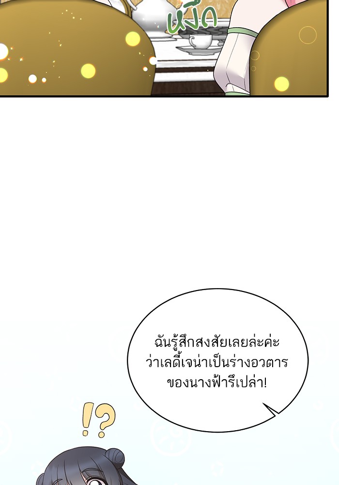 Angelic Lady 64 (14)